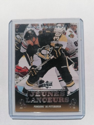 Trading card nhl saison - trading,