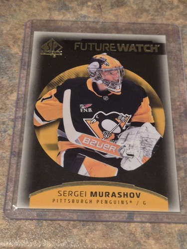 2025 authentic sergei - ud,